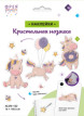 Кристальная ( алмазная) мозаика  " ФРЕЯ" ALVN- 122 наклейки " Единороги" 14 х 19. 5 см
